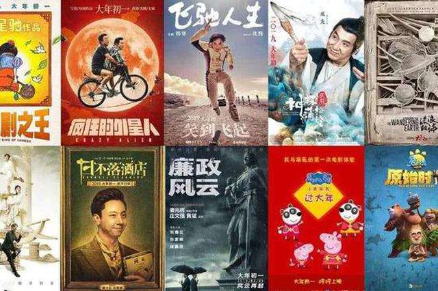 春节档票房奔70亿元有戏 这部电影可能笑到最后