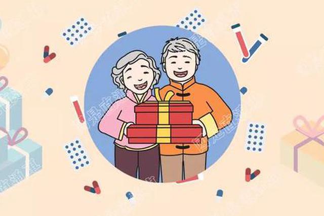 权健无限极拉下神坛 大过节的送保健品还合适吗？