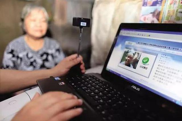 江苏机关事业单位“中人”退休养老将享新待遇