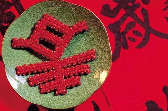 春节廉味浓 江苏公款吃喝、公车私用难觅踪影