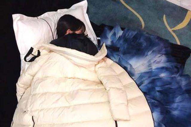 春节假期将过 明天上班特“困”族补觉还来得及吗？