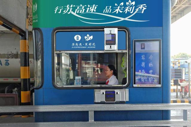 江苏高速将恢复正常收费 “1小时延长期”没了