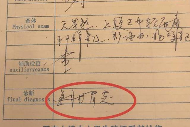 哈尔滨一度假村多人呕吐腹泻 卫生部门：系诺如病毒感染