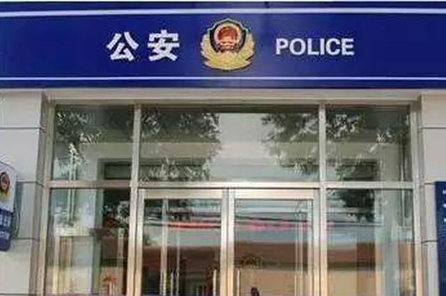 “另类”警情通报获赞 警方：站在死者家属立场考虑