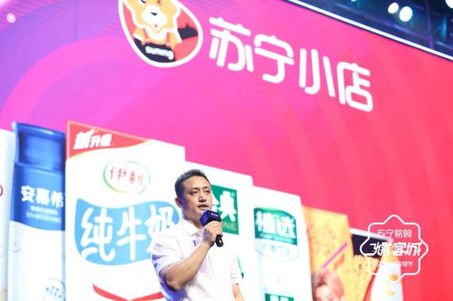 张近东：苏宁易购收购万达百货全部37家门店