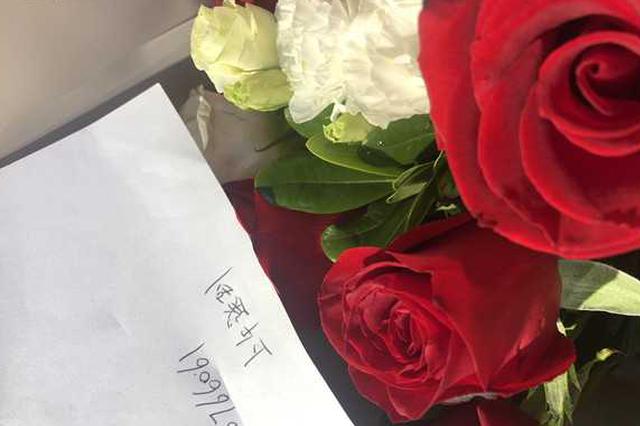 情人节鲜花速递爆仓 花市老板:加钱翻倍也没人接单