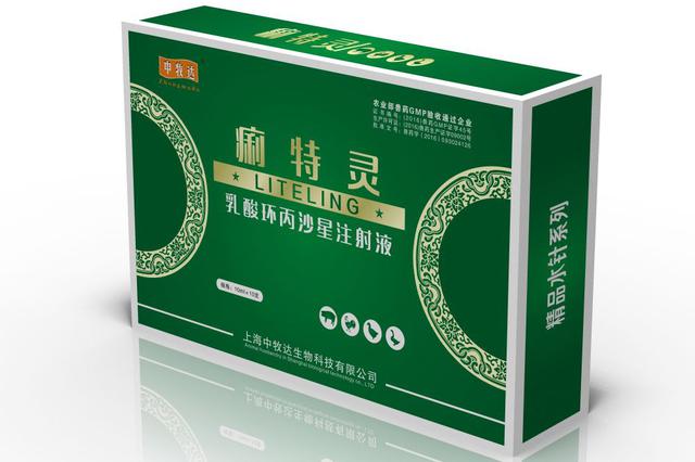 主治肠胃病的“痢特灵”禁生产销售 已上市的要召回