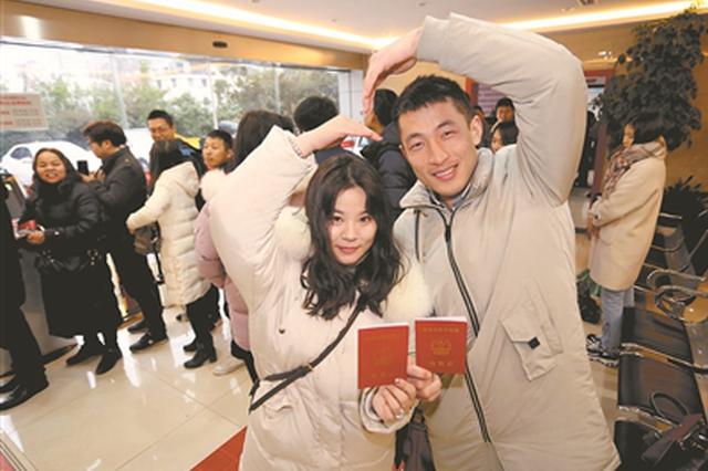 昨全省1.8万对新人喜结连理 电子结婚证如今成现实