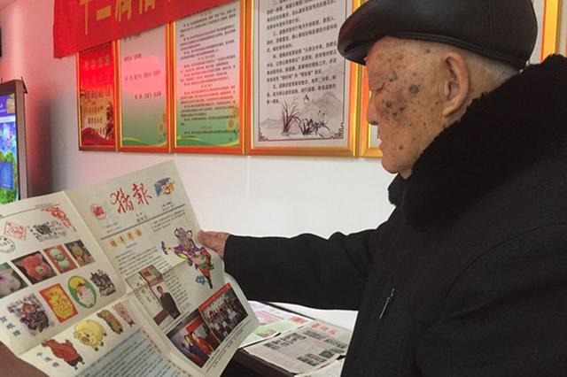 高邮九旬老“报迷”过生日，办了场生肖报展