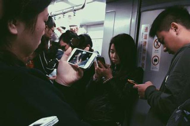 外媒惊了 中国人吃饭工作坐地铁时都做这一件事