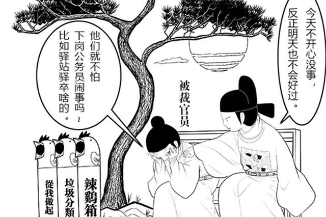 明星创业公司蜂巢供应链破产 曾遭江苏首逛拖欠货款