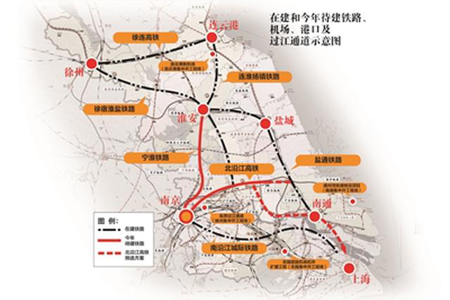 江苏：到2035年一日联通全球，半日通达全国