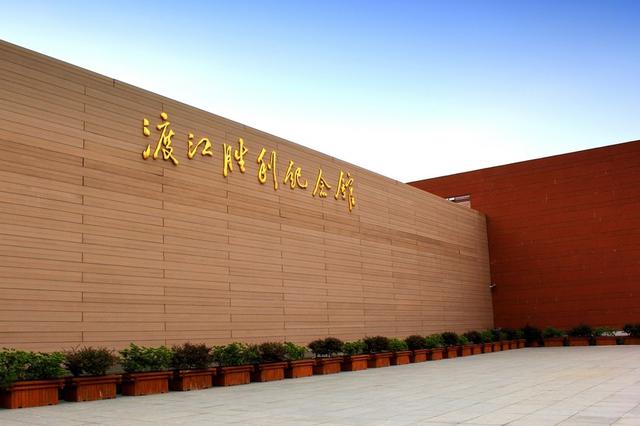 渡江胜利纪念馆闭馆整修 “美容”过后10月底对外开放