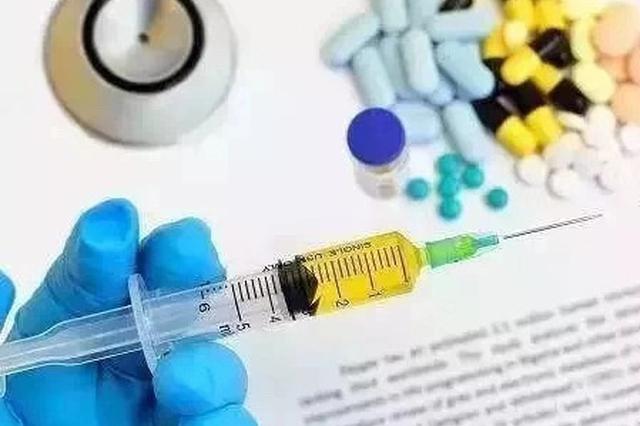 南京部署今年卫生健康工作：狠抓疫苗管理 推进医疗一账通