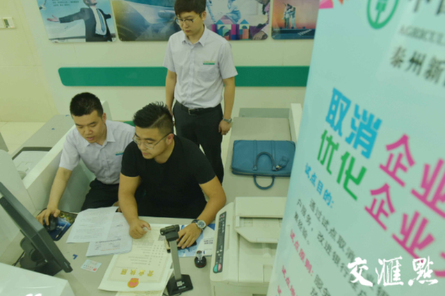 2月25日起，江苏省将全面取消企业银行账户许可