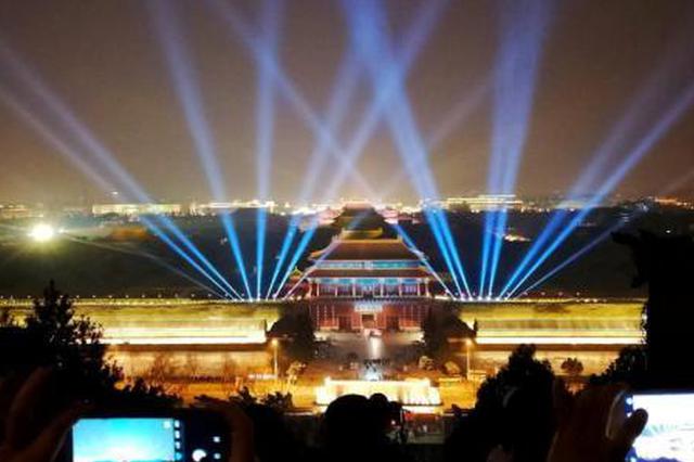 故宫回应灯会票秒光：3500人预约成功 勿信黄牛票