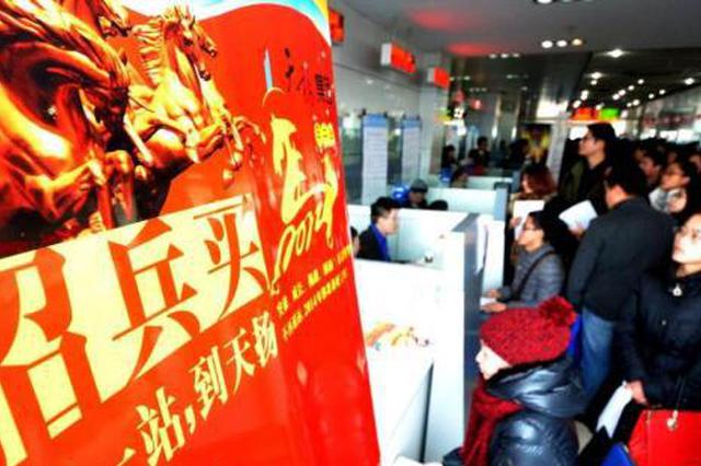 中国16城市开年升级人才政策 “抢人大战”未退潮