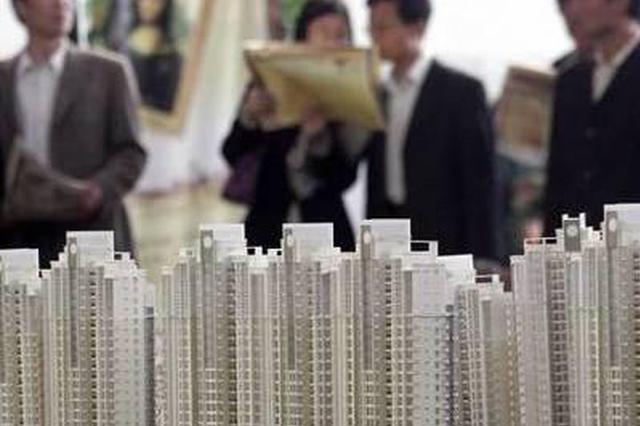 节后首开楼盘房源售罄 南京楼市今年会怎样 看法不一