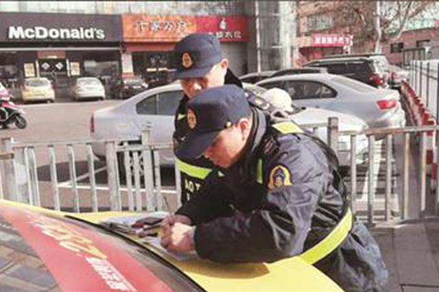 南京出租车违规运营处罚将录入征信系统