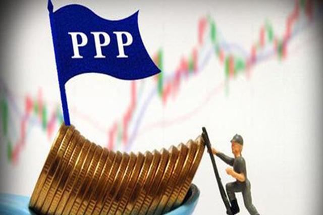 江苏公布首批PPP专家库名单 128名专家入围