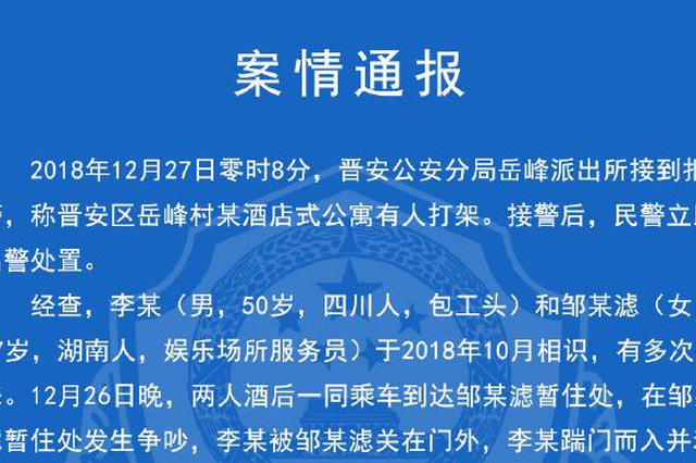 福州“制止施暴案”赵宇不被起诉 律师称将争取国家赔偿