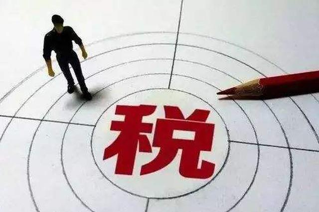 去年江苏实际征收环保税款29.5亿 居全国首位