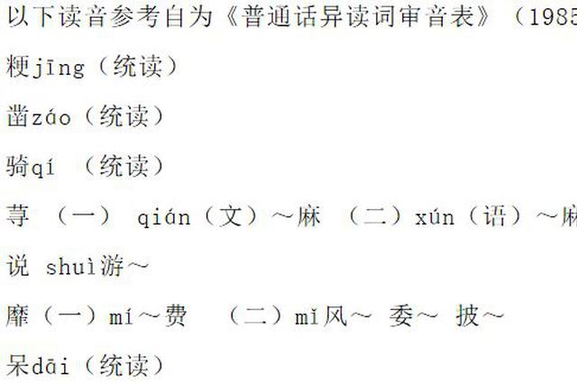 江苏省语文特级教师：若丢失古诗词特定音律音韵 很可惜