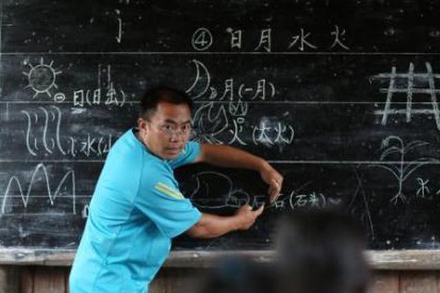 语言专家谈“古诗改音”:擅自修改或致公众认知混乱