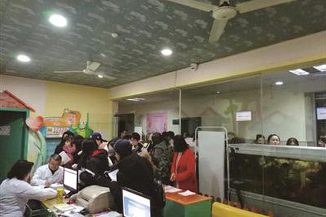 9价宫颈癌疫苗南京开打 有人半夜排队