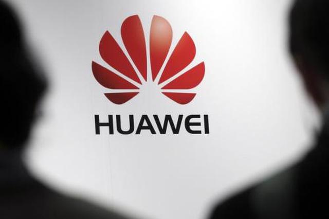 华为在加拿大扩招200名研发人员 增加15%的经费