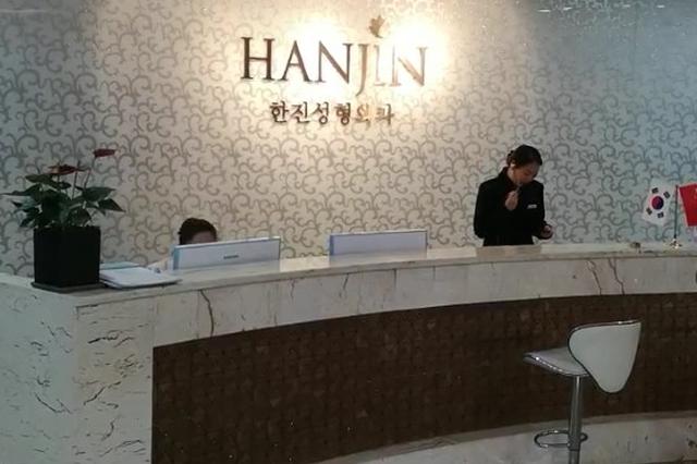 女孩一次整容13项 鼻子歪了 腿粗细不一要自杀