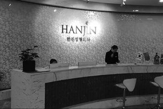 3位女孩一同来南京想“变美” 整容完发现鼻子歪了