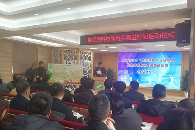 南京118所小学试点“课后活动”+“延时托管”