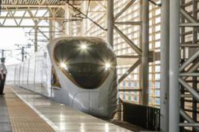 京沪高铁正式启动A股上市工作：今年内有望完成辅导验收