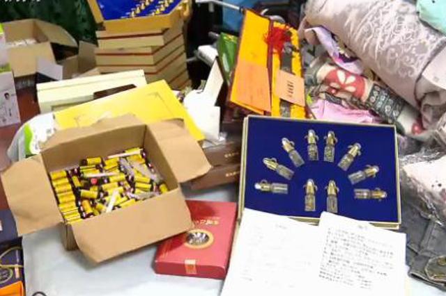 江苏“百日行动”整治“保健”市场乱象