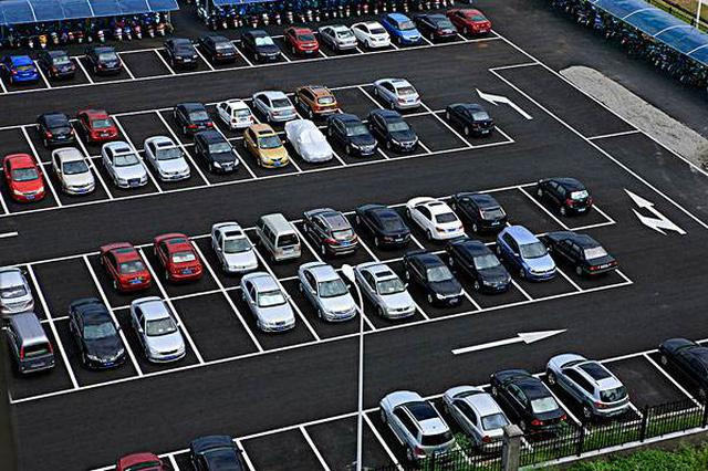 苏州在江苏率先立法 明确停车场免费时间