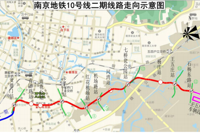 新增三站！南京地铁十号线二期2023年建成通车