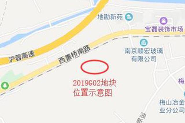 南京今年首批出让地块出炉 涉3幅住宅用地