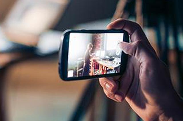 看场直播被骗8000多元 警方：警惕“直播”变“直骗”