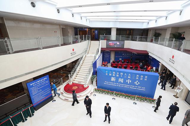 全国政协十三届二次会议将于3月3日在北京召开
