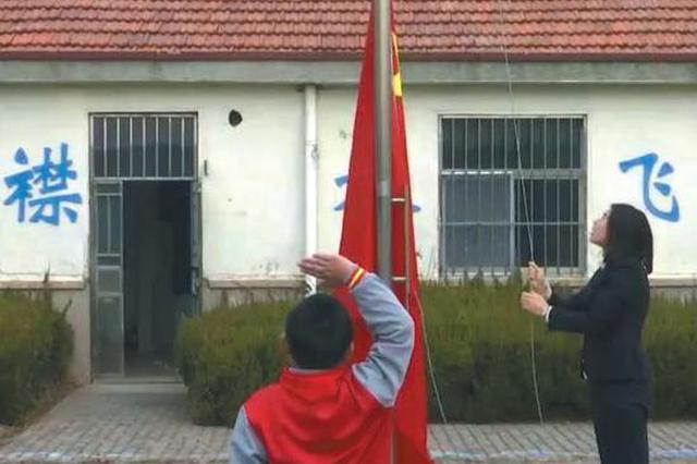 岛上学校仅剩1师1生 29岁女教师：有学生就会留下来