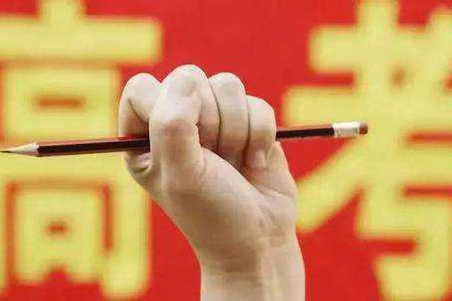 江苏新高考方案 履行完必要程序后适时公布