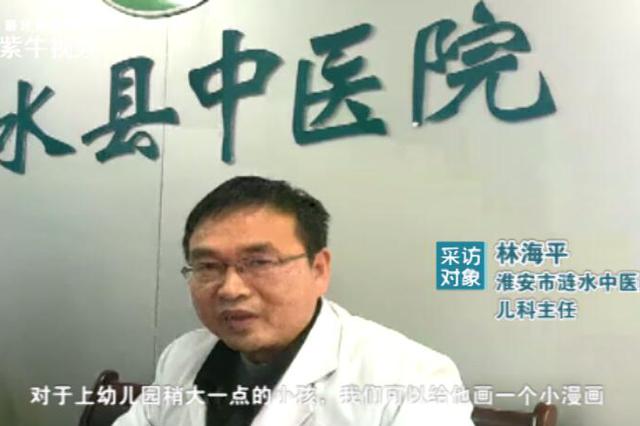 神了!老顽童儿科医生教你哄娃妙招 看病都不哭不闹