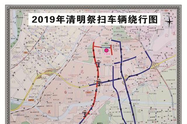 南京本周末将迎来第一波祭扫小高峰