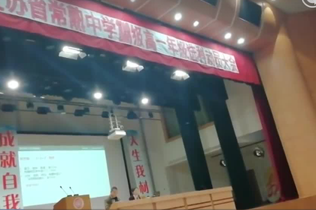 江苏新高考采用3+1+2模式 总分从480升到750