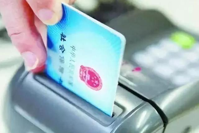 因系统并库 镇江社保业务将于3月23日起暂停一周