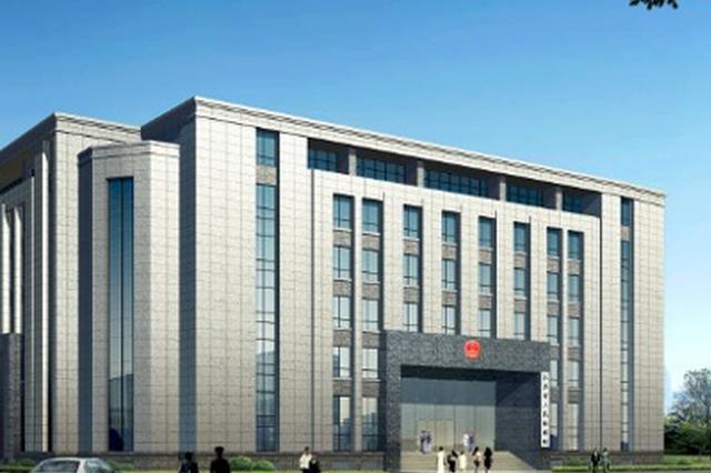 江苏省检察院19个新组建的内设机构挂牌