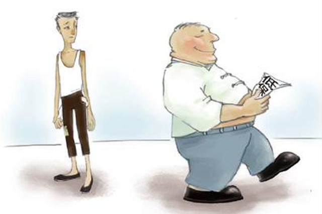 村官骗取国家低保金90万 每月初一十五烧香求平安