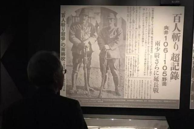 时隔35年 日本老记者再访南京：日本青年人应该来看看