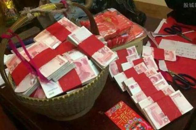 天价彩礼给不给？ 年轻人如何选择另一半